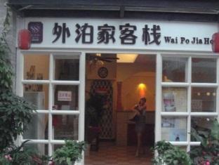 Lion S Lodge Yangshuo Exterior foto